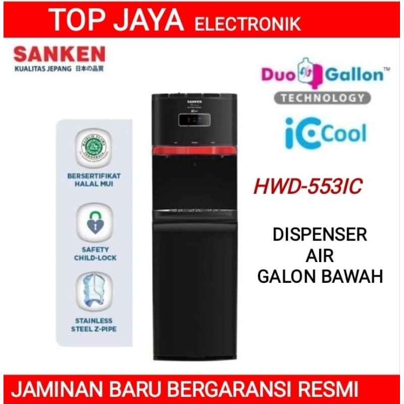 Jual Dispenser Sanken 3 Keran Galon Bawah Hwd C553ic Baru Bergaransi Resmi Shopee Indonesia 3649