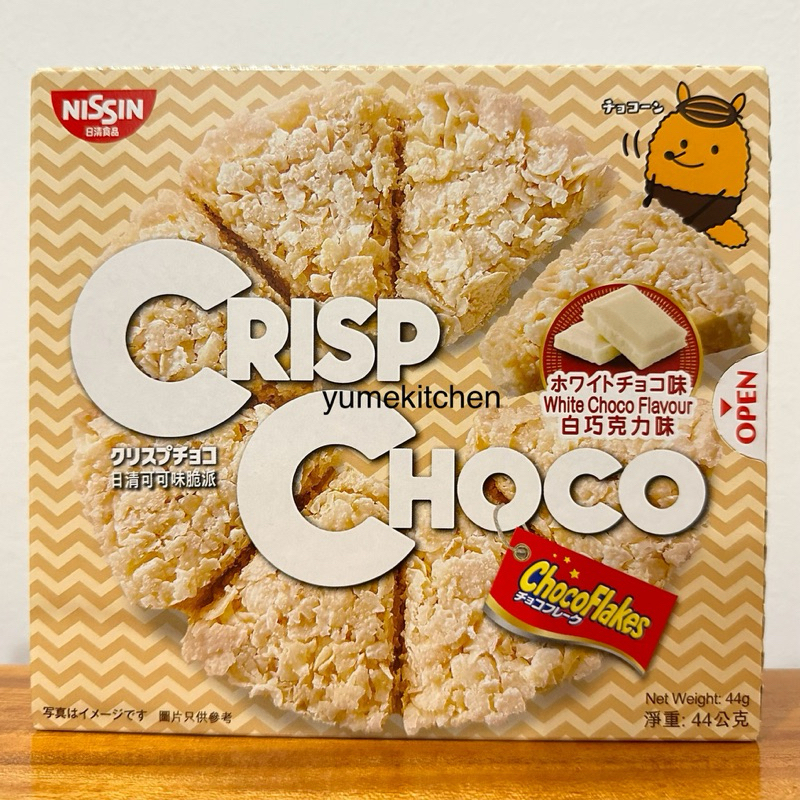 Jual Nissin Japan Crisp Choco White Chocolate Flavour 44 g Cornflakes