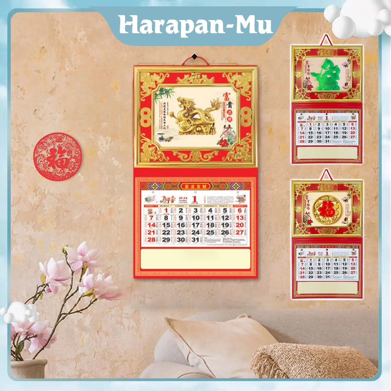 Jual Naga Kalender Cina 2025 Kalender Bulanan Premium Motif Kalender 