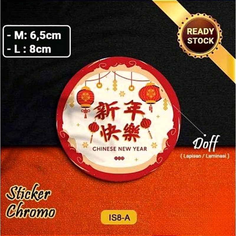 Jual Cny Sticker Imlek Bulat Stiker Toples Label Chinese New Year Shopee Indonesia 3372