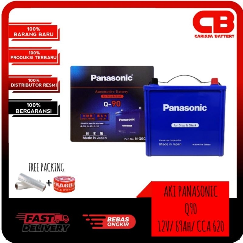 Jual AKI MOBIL MAZDA 2, MAZDA CX3, MAZDA CX5 PANASONIC ACCU Q90 START