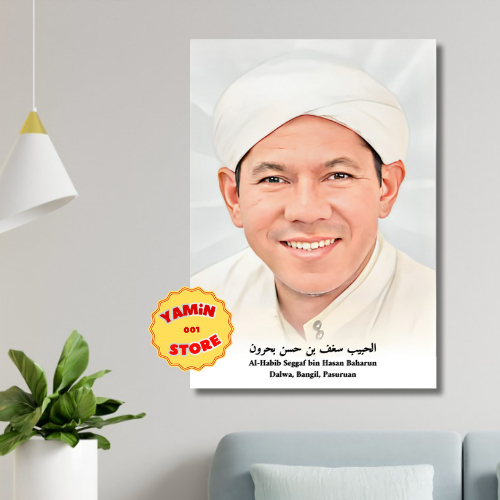 Jual Hiasan Dinding Foto Bingkai Kayu Mdf Al Habib Seggaf Bin Hasan Baharun Shopee Indonesia