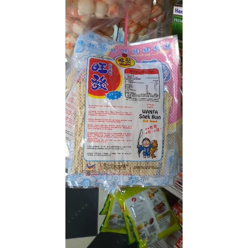 Jual WANFA Snek Ikan ( Fish Snack ) | Shopee Indonesia