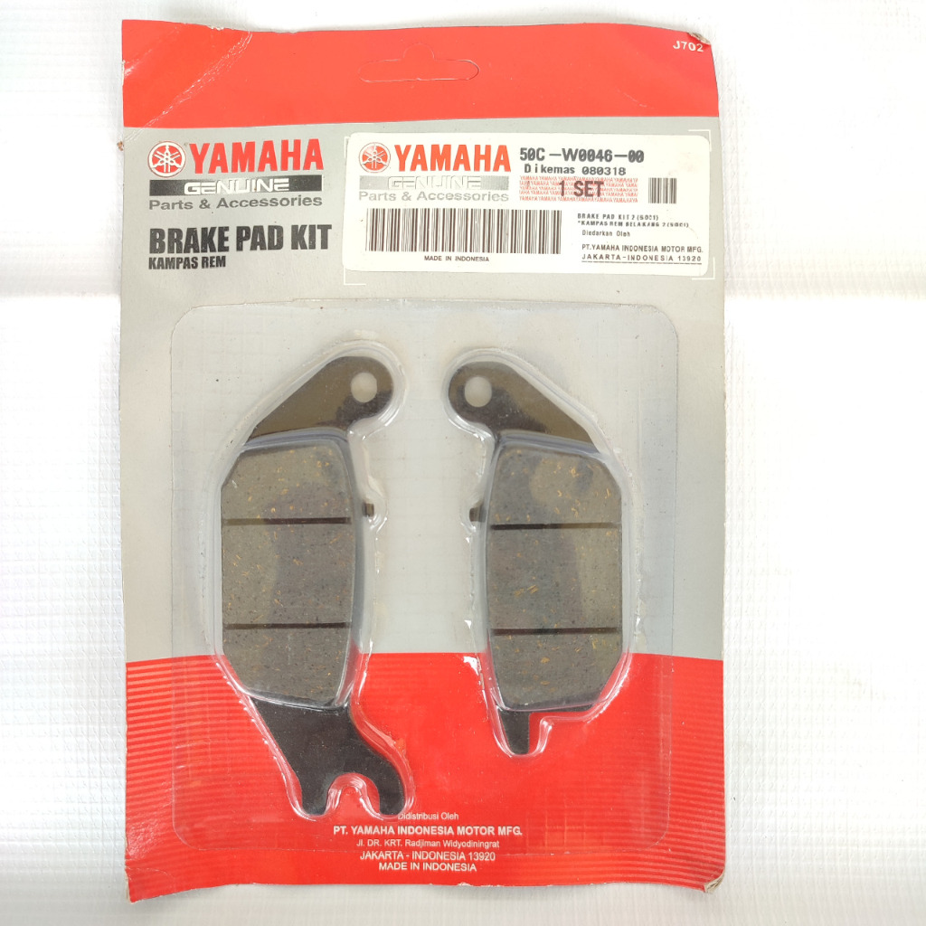 Jual DISPAD KAMPAS REM CAKRAM BELAKANG JUPITER MX | Shopee Indonesia
