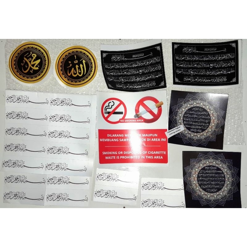 Jual Stiker Vynil Allah Rasulullah versi bulat Stiker Islam Tempelan ...