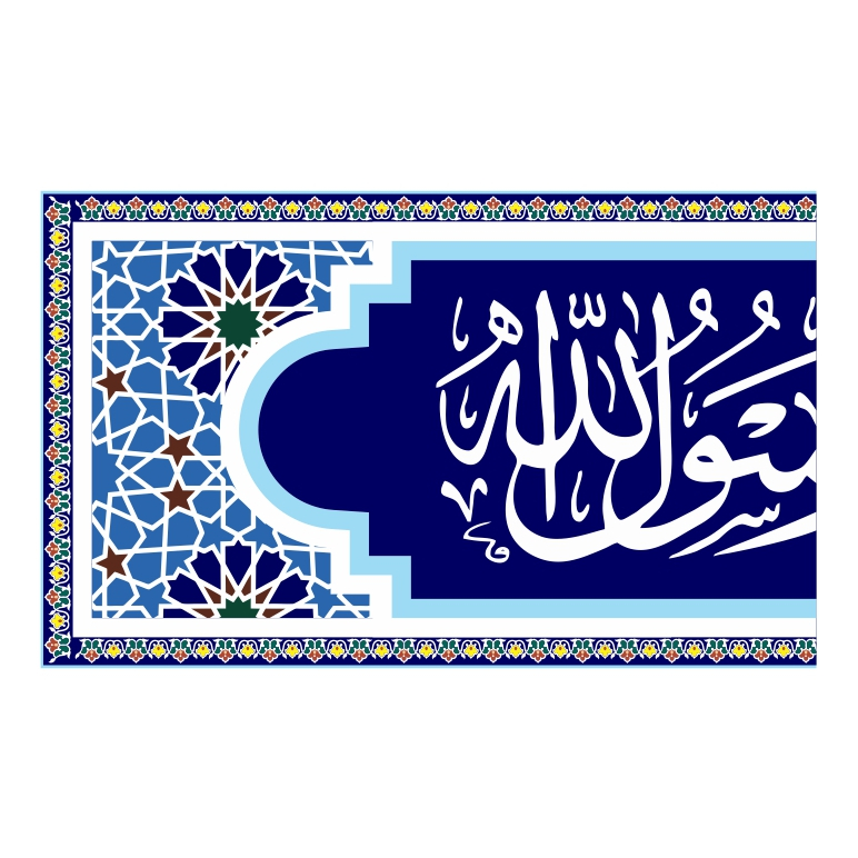 Jual Wallpaper Sticker Kaligrafi - Wallpaper Kaligrafi -Wallpaper ...