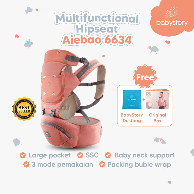 Hipseat cheap aiebao original