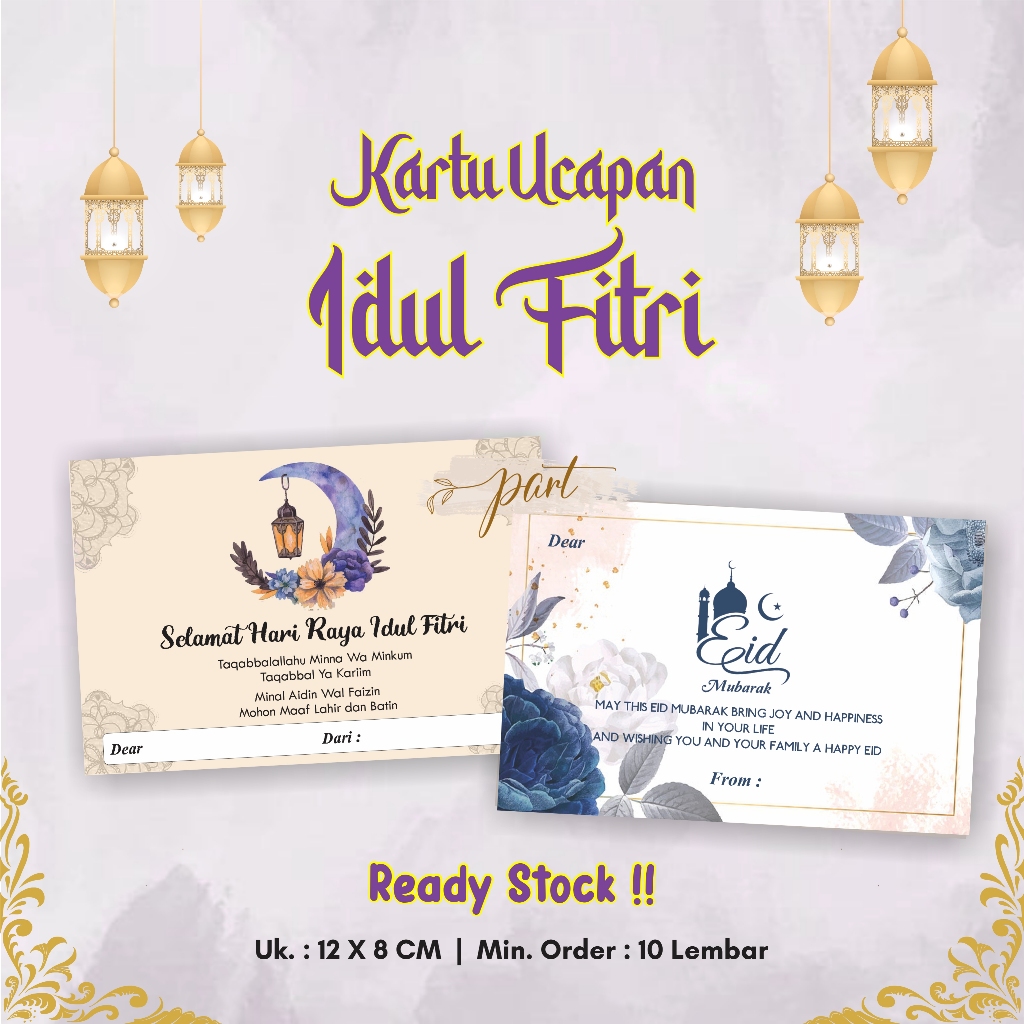Jual Kartu Ucapan Idul Fitri uk. 12 cm x 8 cm | Shopee Indonesia