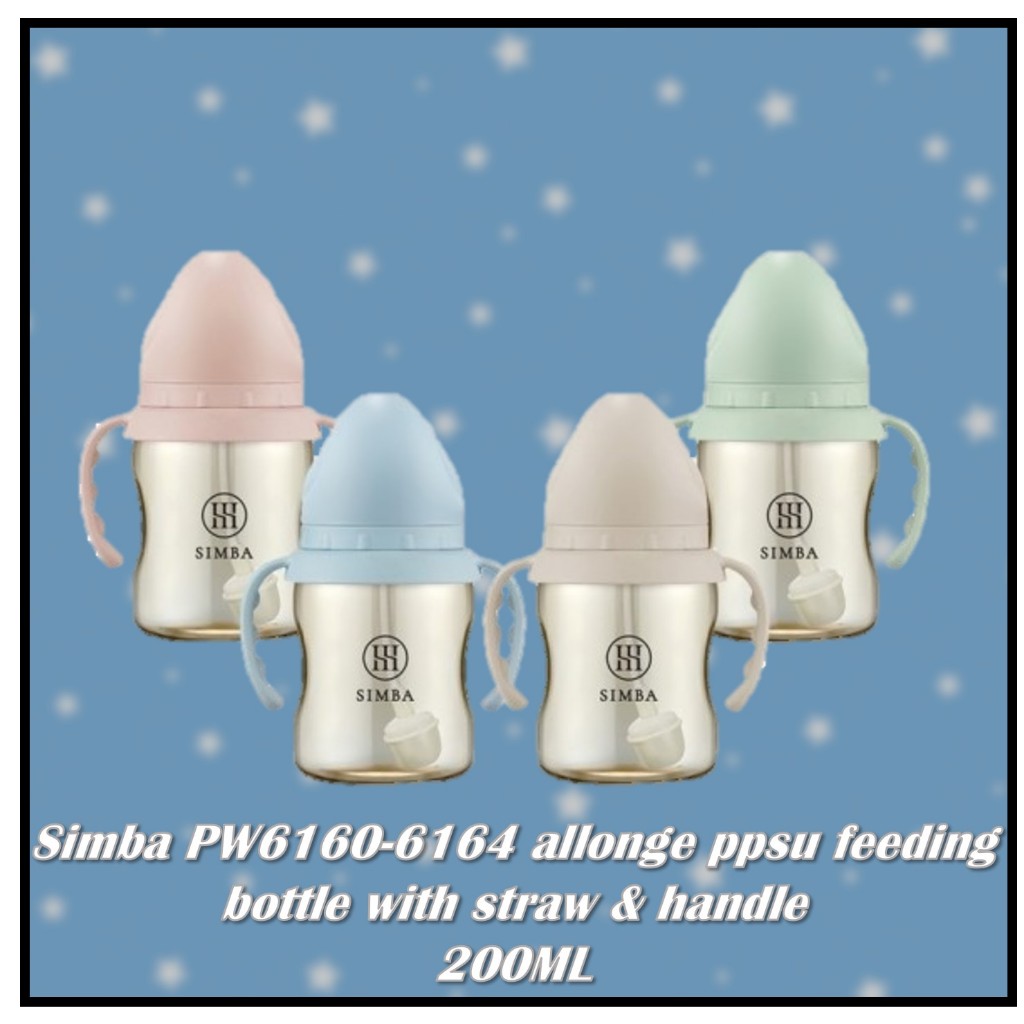 Jual Simba PW6160-6164 allonge ppsu feeding bottle with straw & handle ...