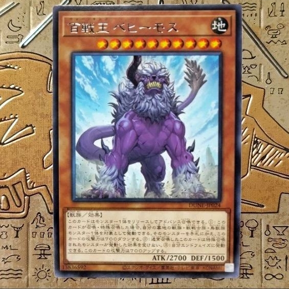 Jual Yugioh OCG DUNE-JP024 Behemoth the King of All Wars Common ...