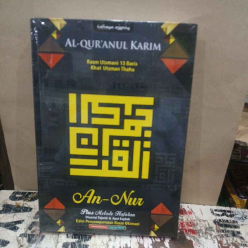 Jual Al Qur Anul Karim Rasm Utsmani 15 Baris Khat Utsman Thaha An Nur Plus Melode Hafalan