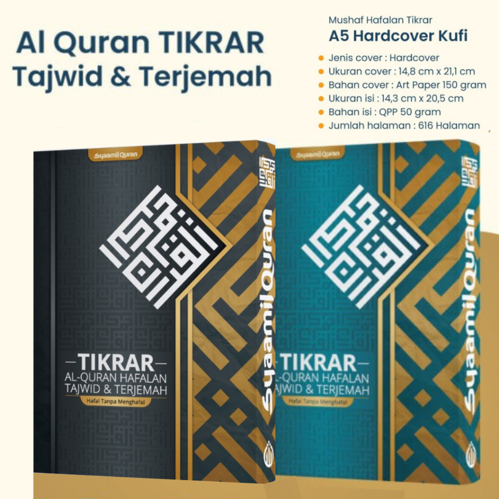 Jual Tikrar Al Quran Hafalan Tajwid Dan Terjemah A5 - Syamil | Shopee ...