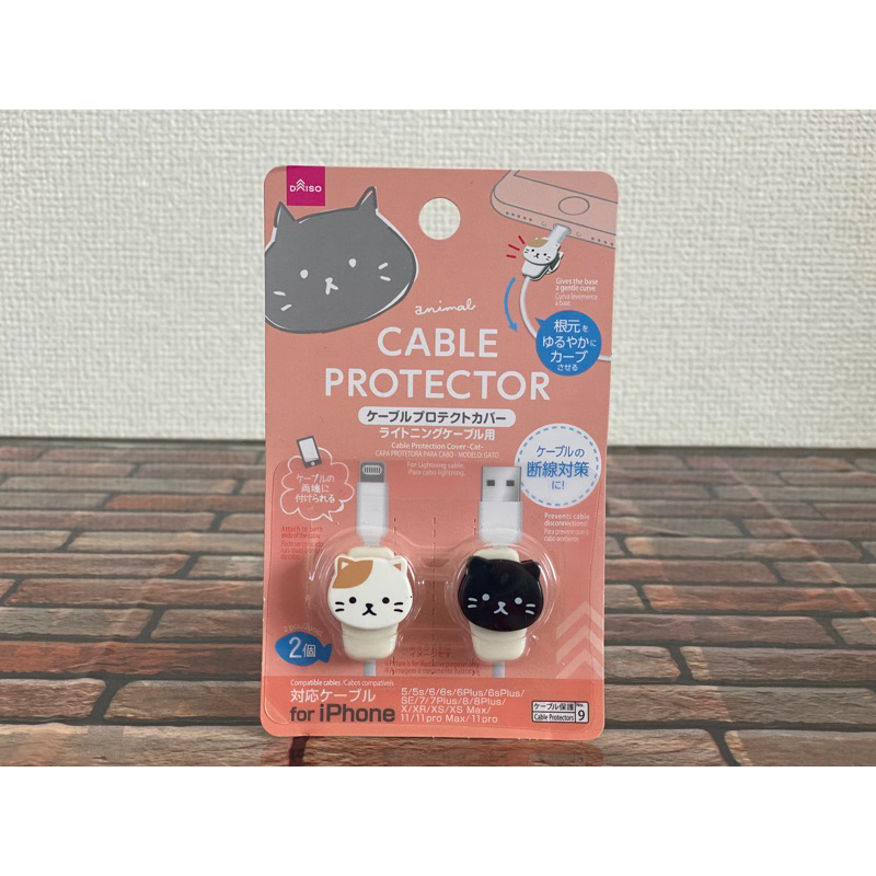 Jual [Daiso] Cable Protector Sanrio characters Shopee Indonesia