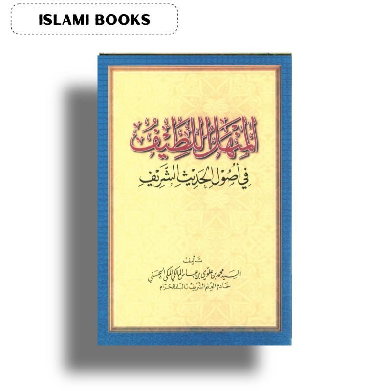 Jual Al Minhal Allathif karya sayyid muhammad | Shopee Indonesia