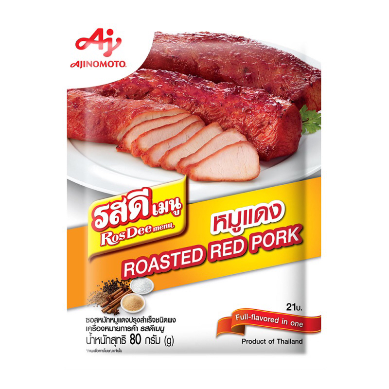 Jual ajinomoto thailand (jasio) | Shopee Indonesia