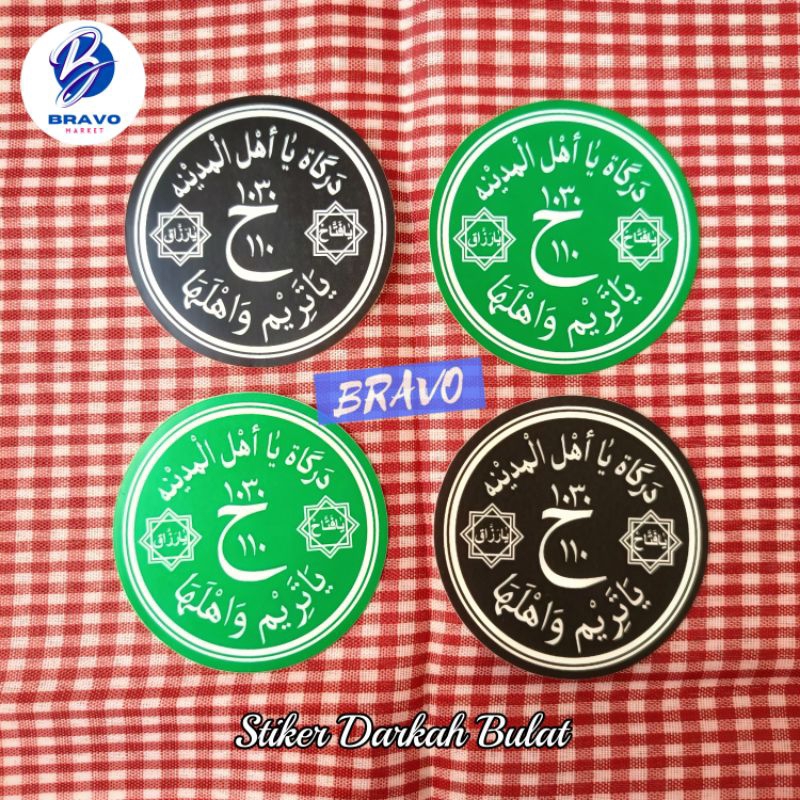 Jual Stiker Darkah Ya Tarim Model Bulat | Shopee Indonesia