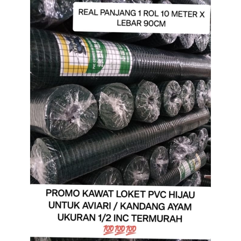 Jual Kawat Loket Ram Pvc Hijau Ukuran Inch Untuk Kandang Ayakan