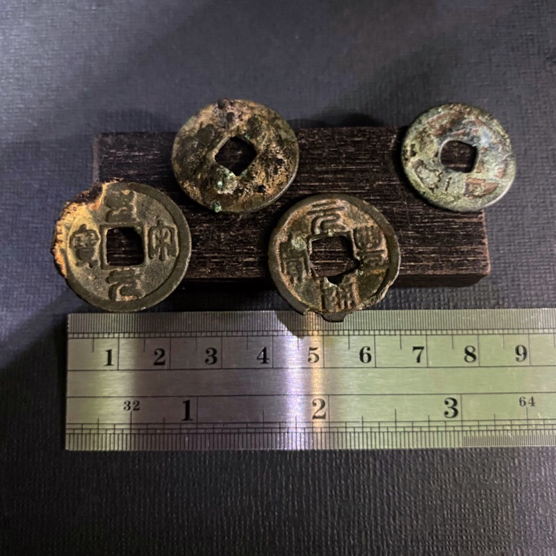 Jual Koin Gobog Perunggu Temuan K3 atau Uang Kepeng Majapahit atau Coin ...