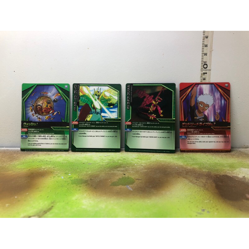 Jual Kartu Bakugan ( I ) | Shopee Indonesia