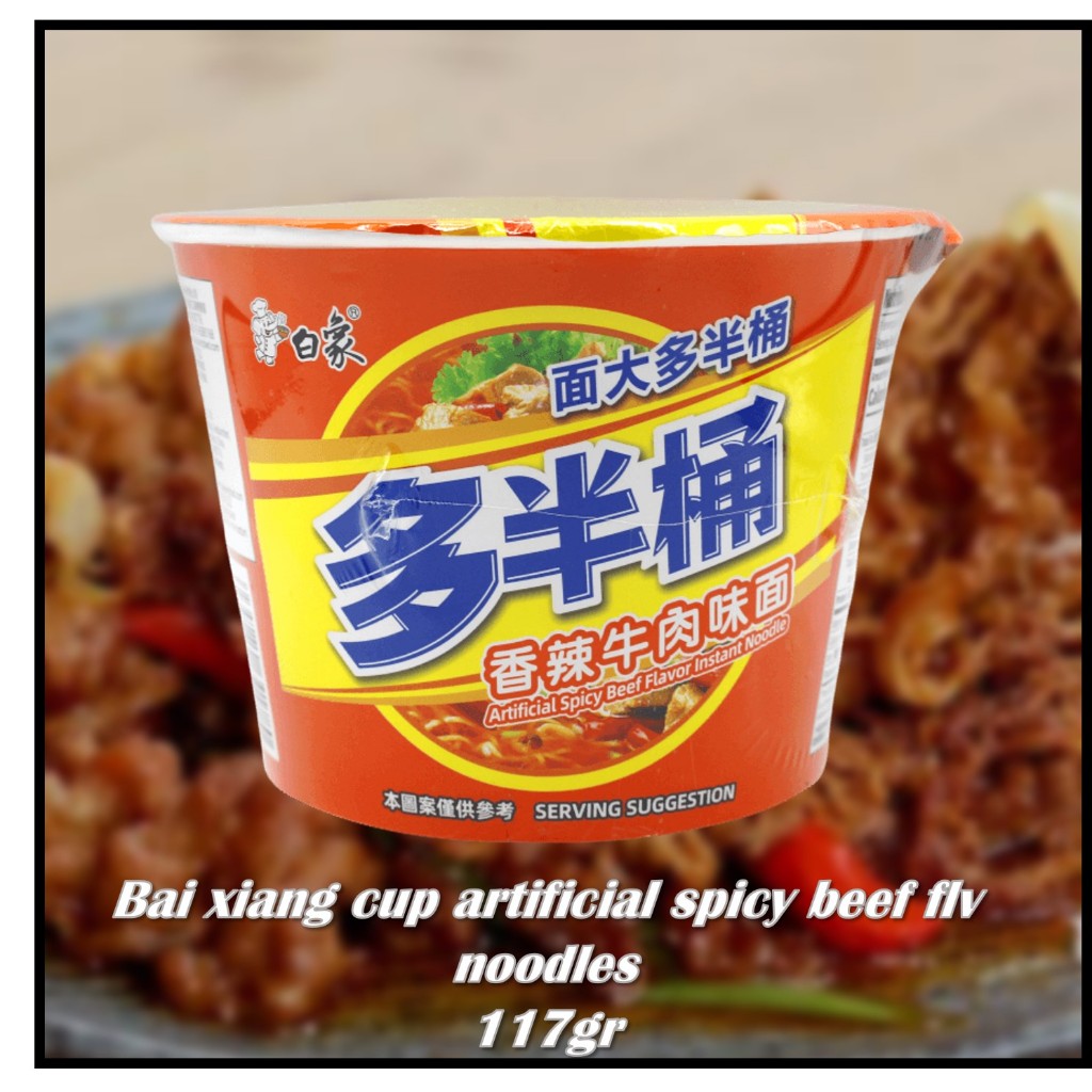 Jual Bai xiang cup artificial spicy beef flv noodles 117gr | Shopee ...