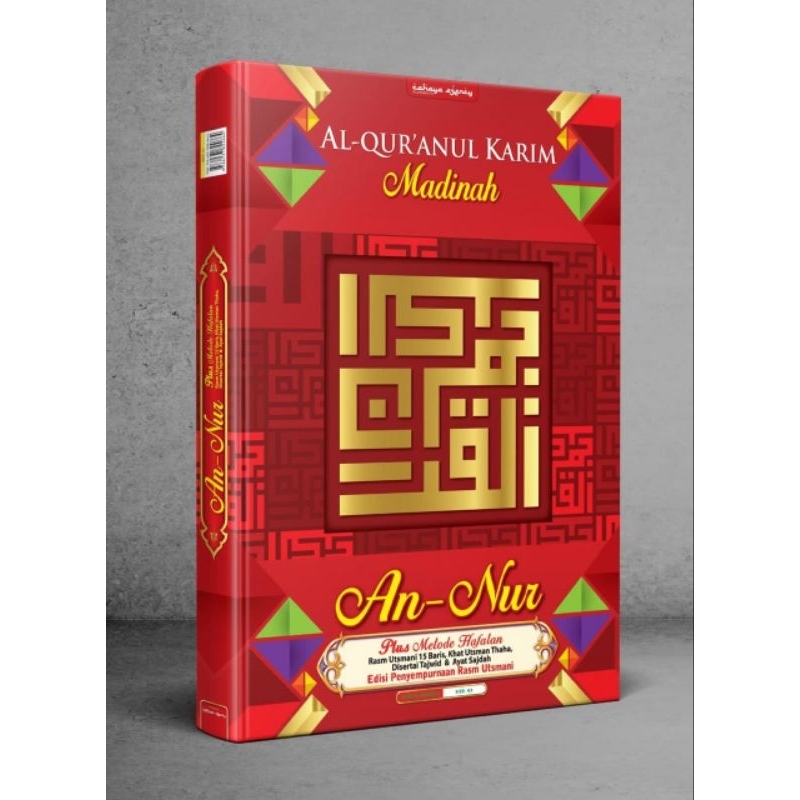 Jual Al Quran Lansia Jumbo Mushaf Baris Khot Utsmani A Madinah X