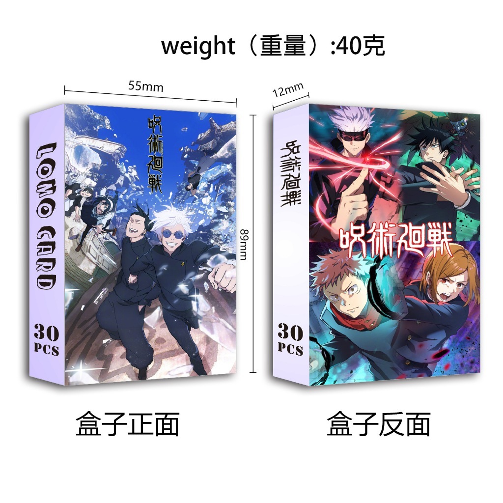 Jual [30Pcs] Pack Photocard Jujutsu Kaisen Card Photo Card Kpop ...