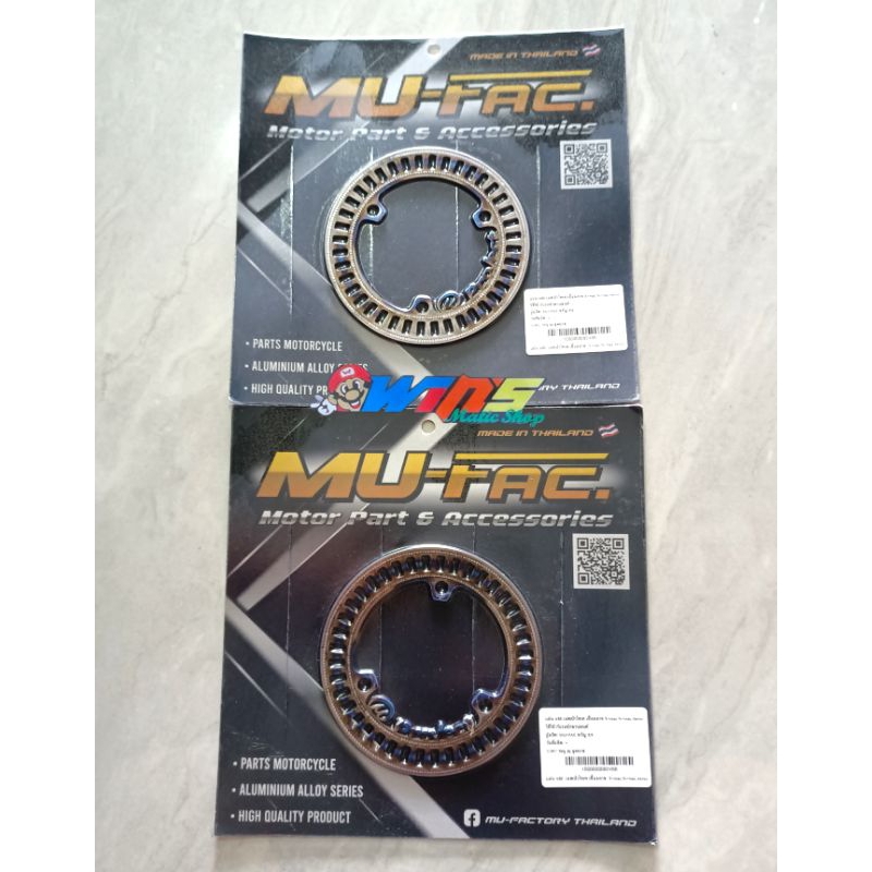 Jual Plat sensor rotor abs titanium nmax,xmax,aerox,lexi by MU-FAC ...