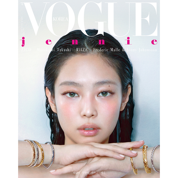 Jual Majalah VOGUE Korea Mei 2024 (Cover: JENNIE) | Shopee Indonesia