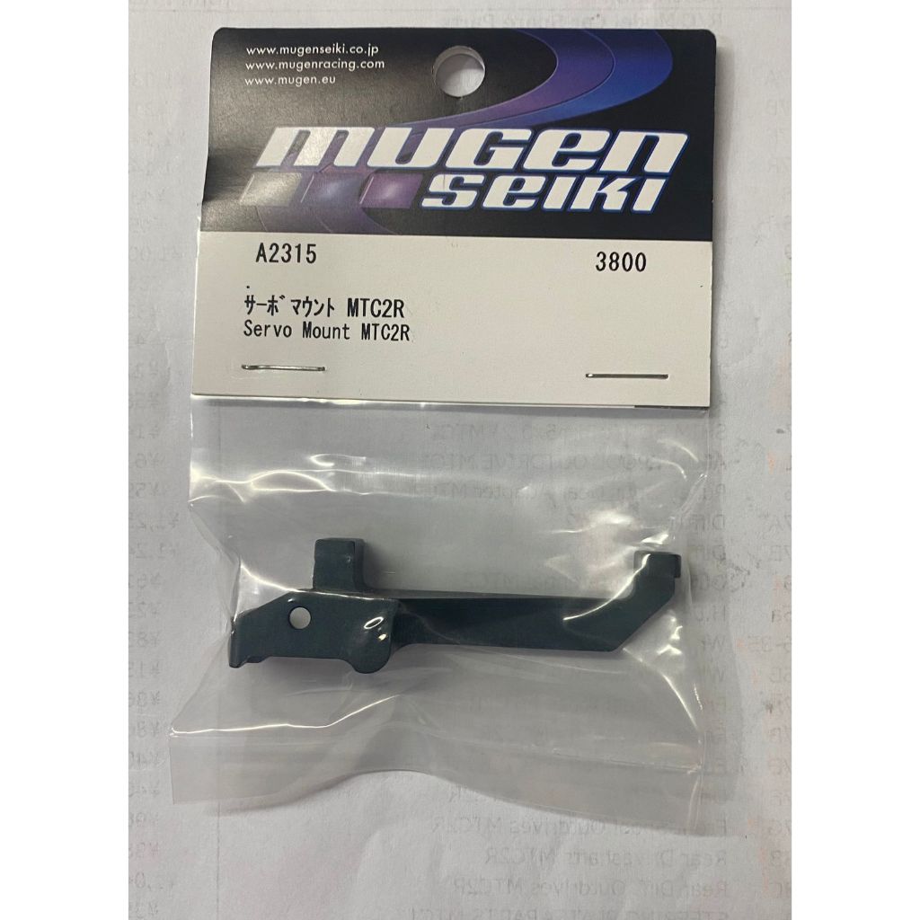 Jual MUGEN SEIKI A2315 SERVO MOUNT MTC2R | Shopee Indonesia