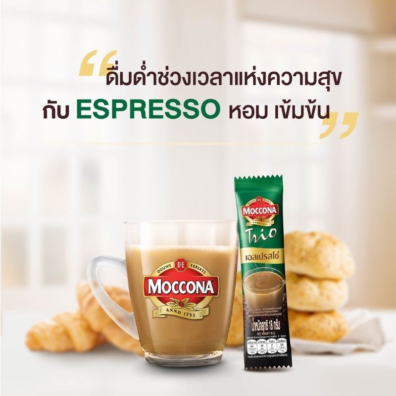 Jual Kopi Moccona Espresso Thailand | Shopee Indonesia