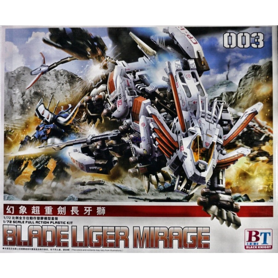 Jual BT Model JS003 1/72 Blade Liger Mirage | Shopee Indonesia