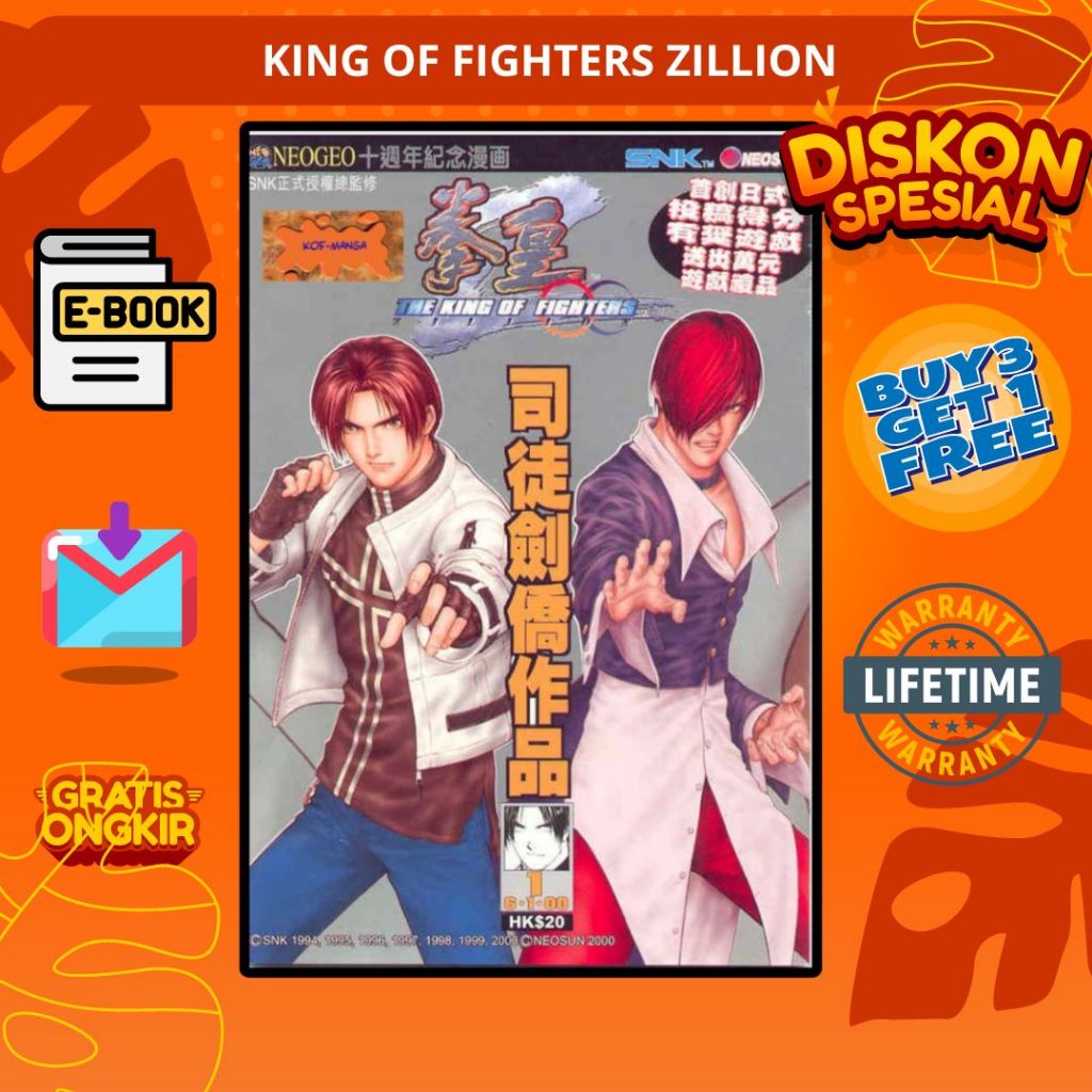 Jual Komik Digital King of Fighters Zillion - Full Colour - Bahasa ...