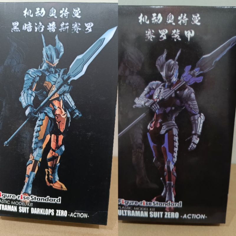 Jual Figure Rise Standard SHF Ultraman Zero Ultraman Zero Darkloops ...