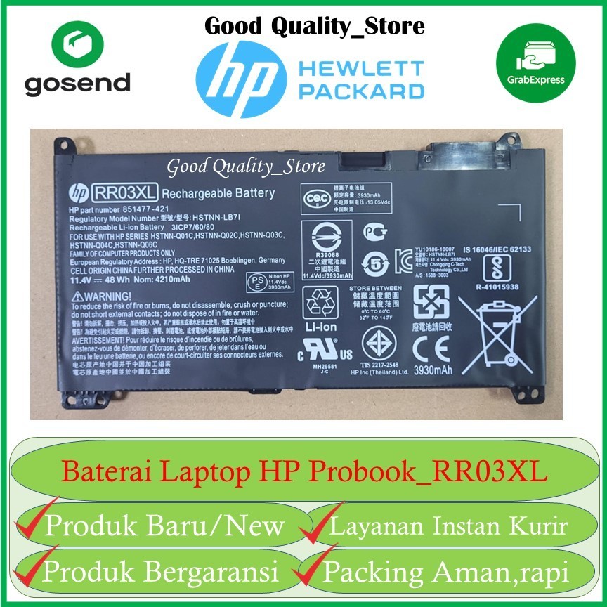 Batteria RR03XL Di Ricambio Per HP ProBook 430/440/450/455/470 G4 E G5 - 4000mAh, 11.4V, Nero