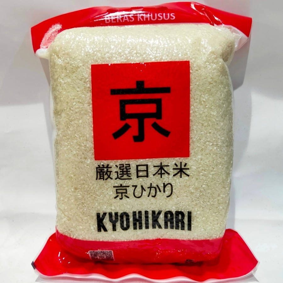 Jual KYOHIKARI / Beras Sushi Japonica rice 5Kg repack | Shopee Indonesia