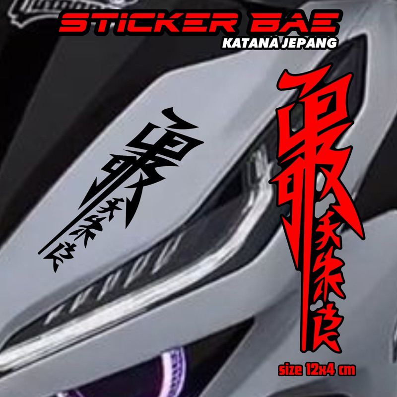 Jual stiker cutting motor sticker kanji katakana jepang bahan ...