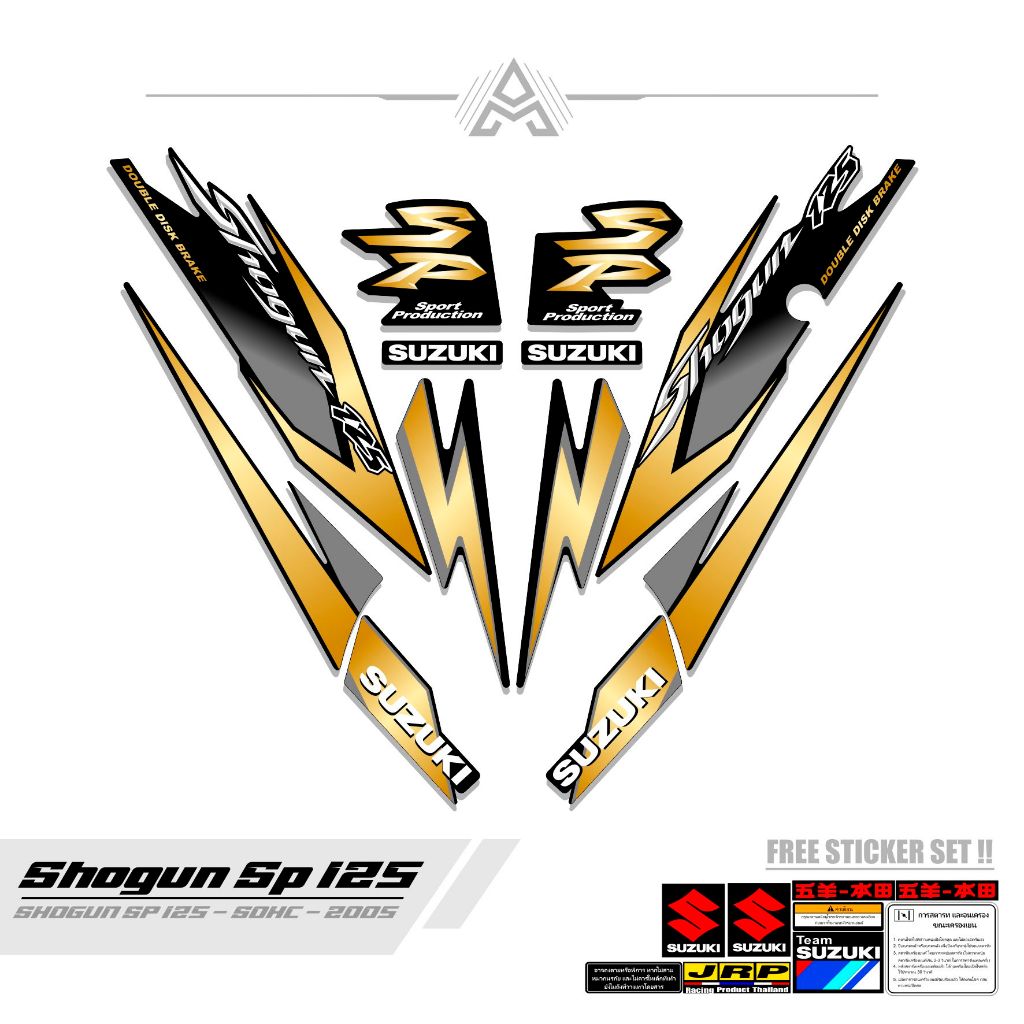 Jual STRIPING SHOGUN SP 125 / MTF 10 / STIKER SOGUN 125 / STICKER ...