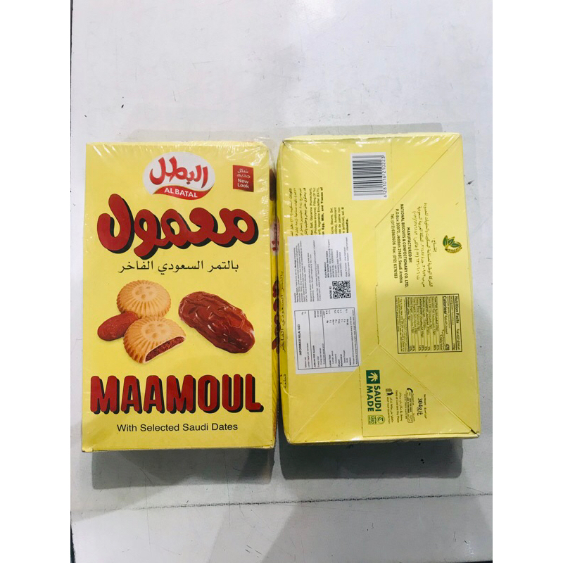 Jual BISKUIT MAAMOUL / MAMOL / BISKUIT ARAB / BISKUIT KURMA | Shopee ...