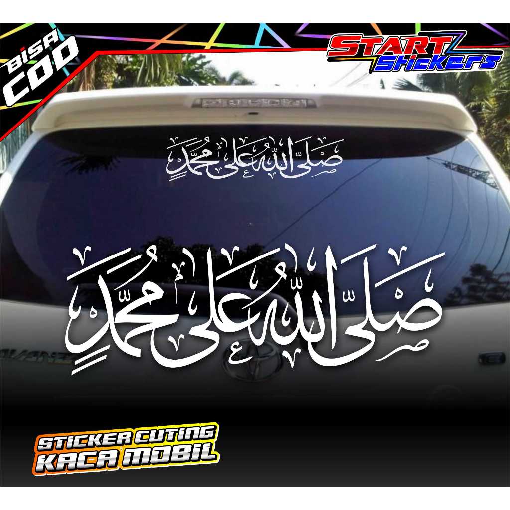 Jual Stiker Cutting Kaca Mobil Desain Kaligrafi Sticker Variasi Mobil Kaligrafi Arab Islami