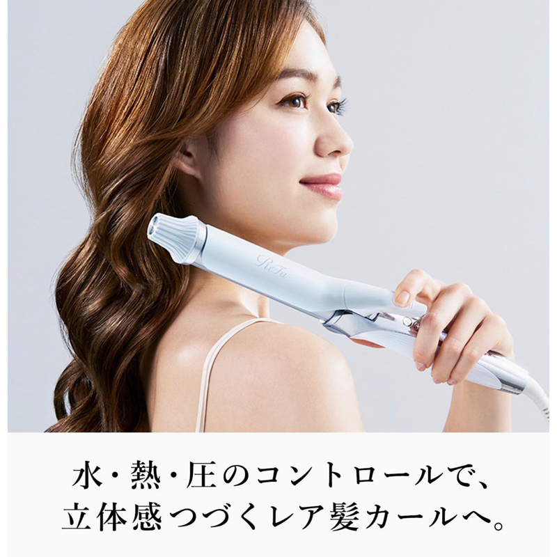 Jual ReFa Curl Iron Pro 26mm Original Japan | Shopee Indonesia