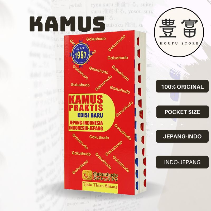 Jual KAMUS GAKUSHUDO POCKET SIZE JEPANG-INDONESIA INDONESIA