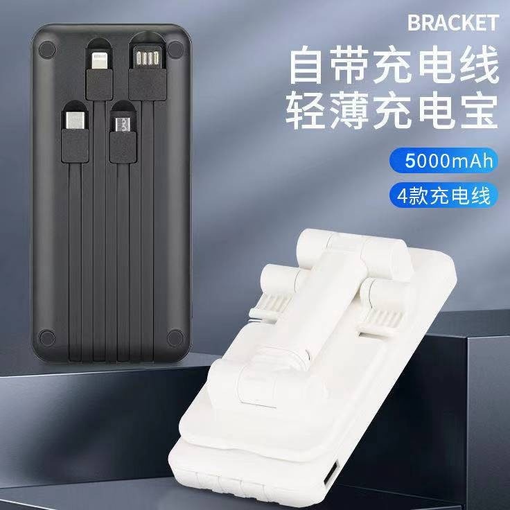 Jual STAND HOLDER POWERBANK SUPORT ALL TYPE USB BANK DAYA PORTABEL ...