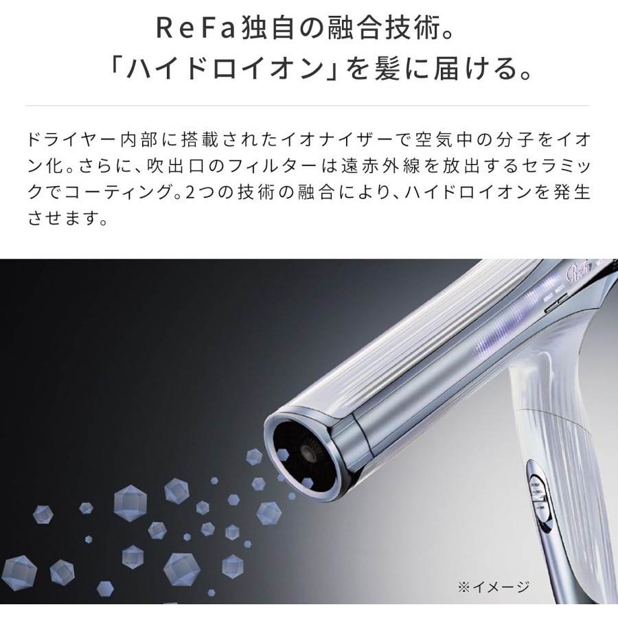 【新品未開封】MTG ReFa BEAUTECH DRYER SMART 新品未開封最短翌日発送】ReFa BEAUTECH DRYER SMART
