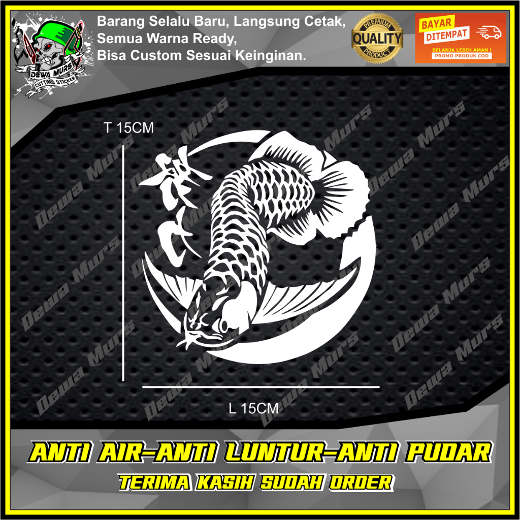 Jual Cutting Sticker IKAN ARWANA CINA | Shopee Indonesia