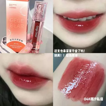 Lip Gloss Gege Bear Lipstik Gloss Bibir Glass Lip Tahan Lama No Cup Stick! Moisturizing Glossy