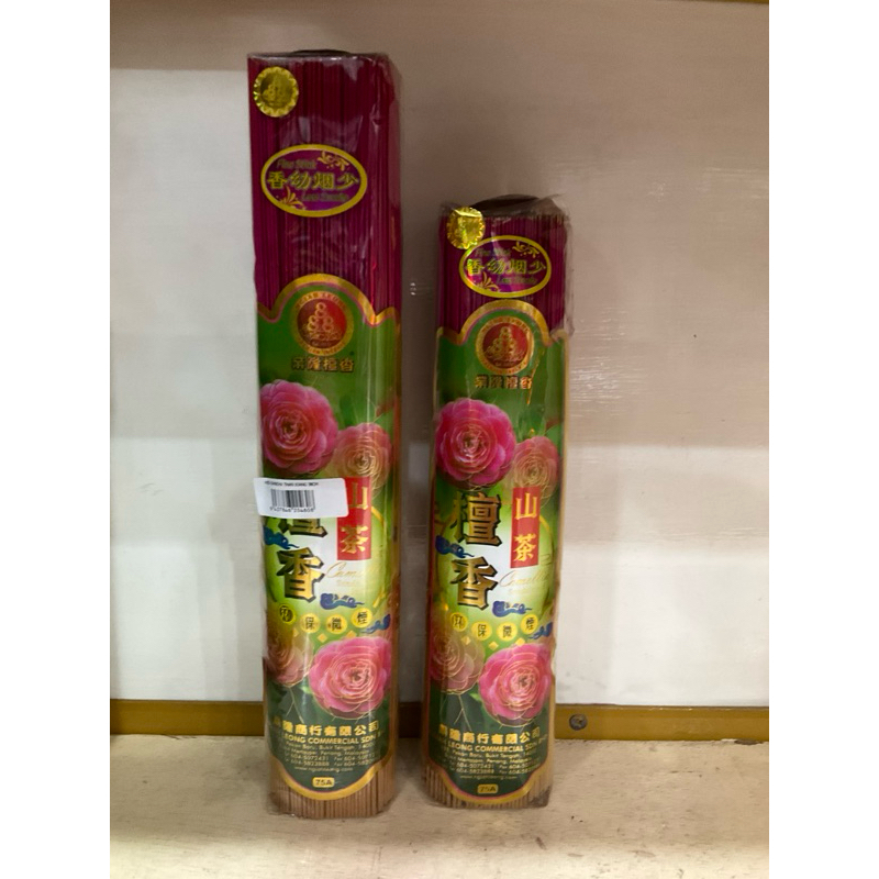 Jual Dupa / Hio San Cha Than Xiang (Phang Cha) Less Smoke | Shopee ...