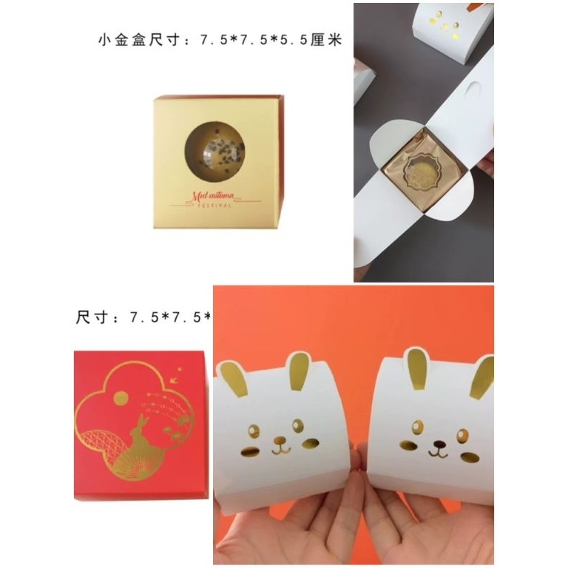 Jual Box 1 Mooncake 75-200gr Box Mooncake satuan isi Box Mooncake 10x10 ...