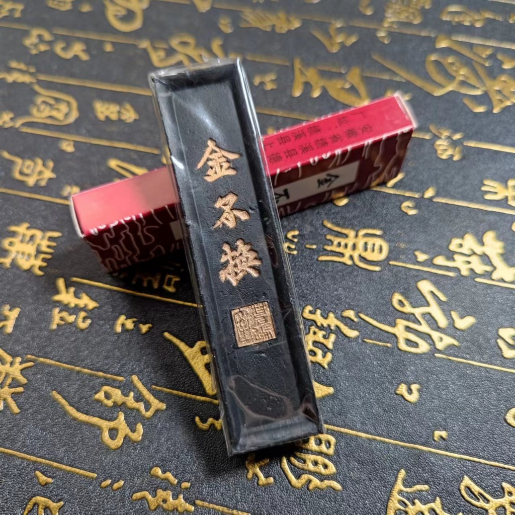 Jual Tinta Bak China / Ink Stick Kaligrafi Cina Tinta Stick Shufa Goo ...