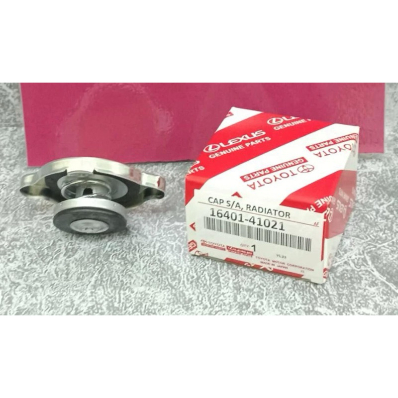 Jual CAP RADIATOR ATAU TUTUP RADIATOR UNTUK MOBIL TOYOTA LAND CRUISER ...