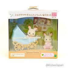 Sylvanian Families - 2111 - Le porte-clés bébé Lapin Chocolat Sylvanian Families : King Jouet France, Figurines Sylvanian Families